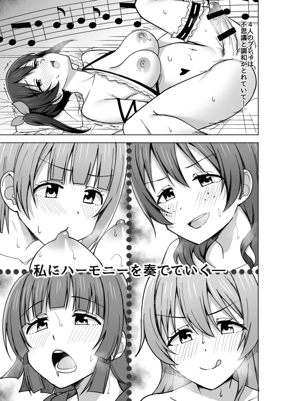 [Nosa] Let's enjoy our life together Fhentai - Page 15