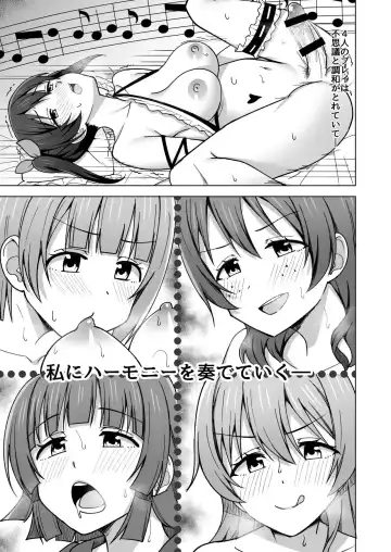 [Nosa] Let's enjoy our life together Fhentai - Page 15