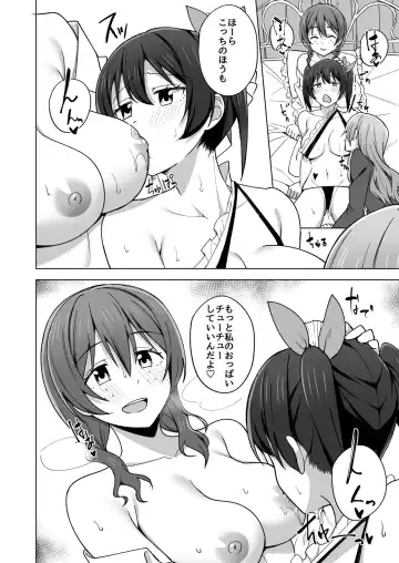 [Nosa] Let's enjoy our life together Fhentai - Page 8