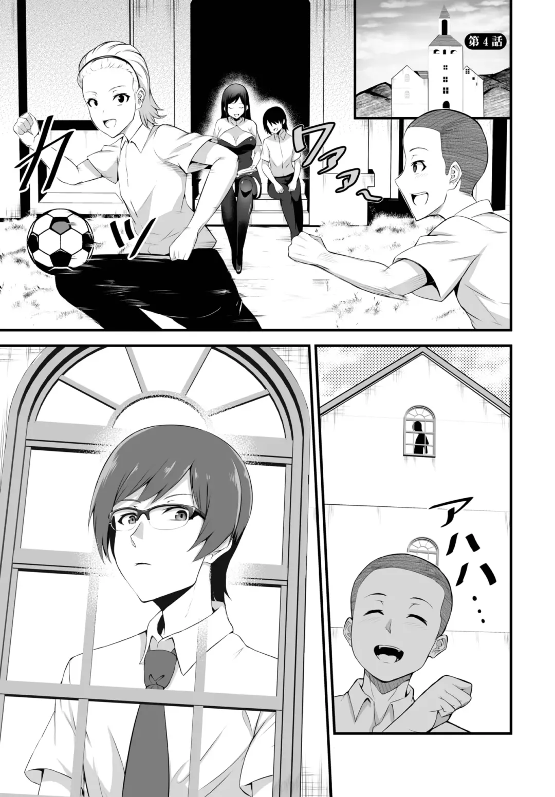 Dascomi Vol.22 Fhentai - Page 152