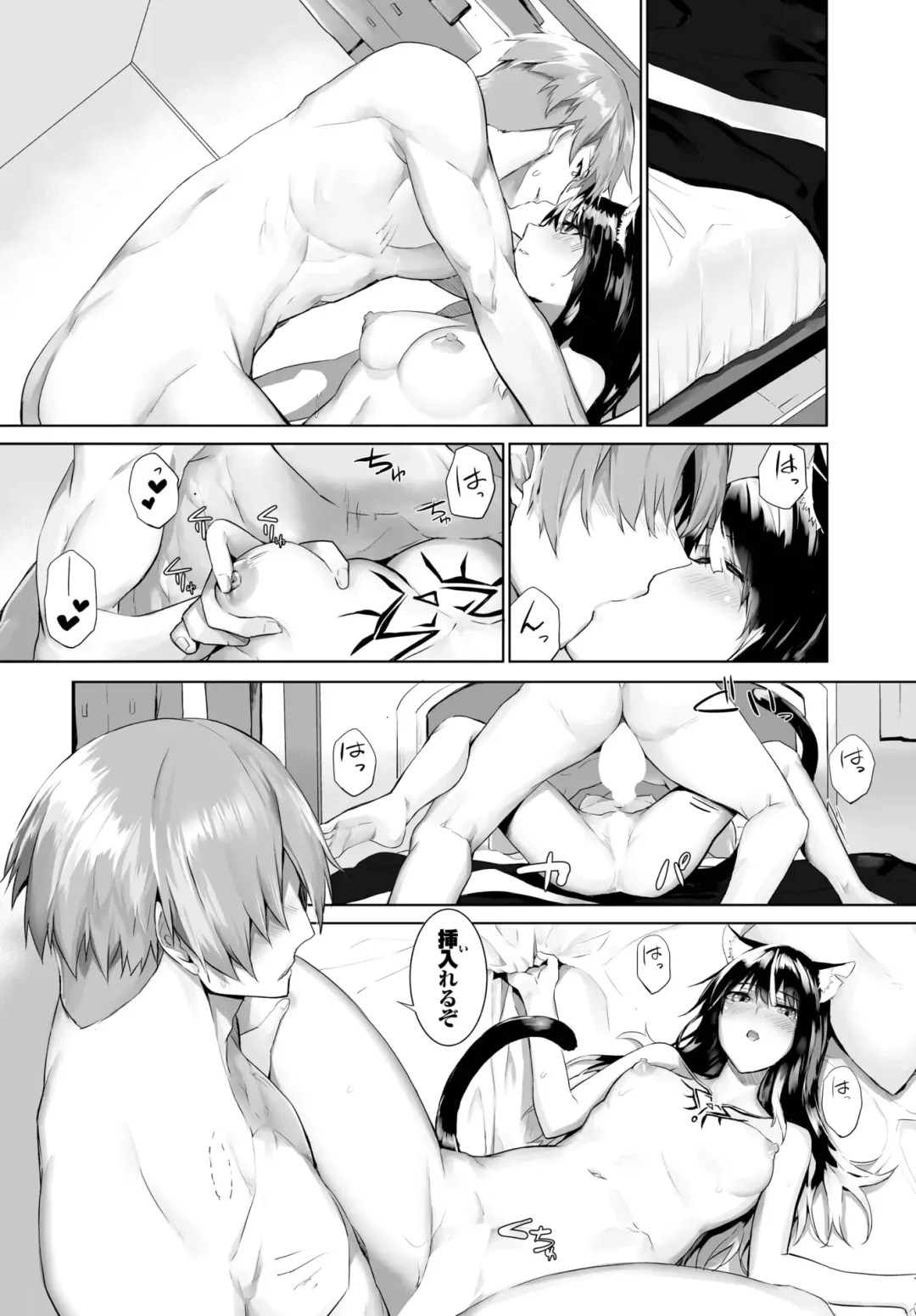 Dascomi Vol.22 Fhentai - Page 40