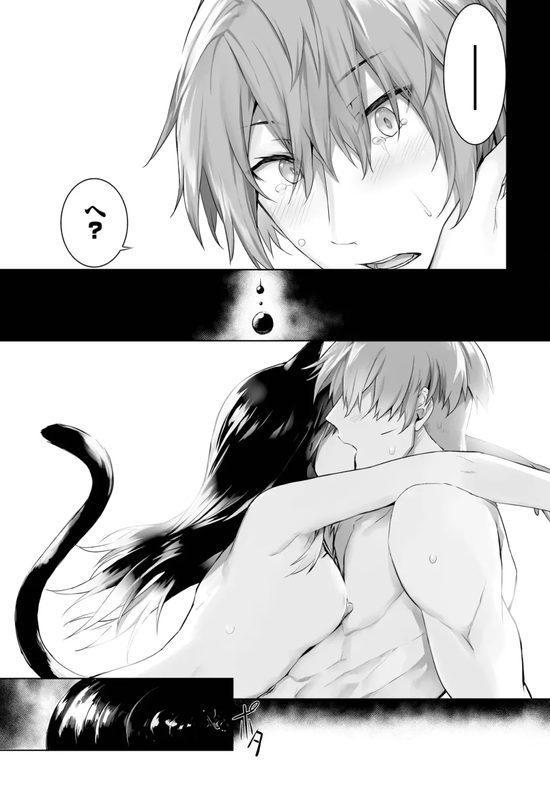 Dascomi Vol.22 Fhentai - Page 49