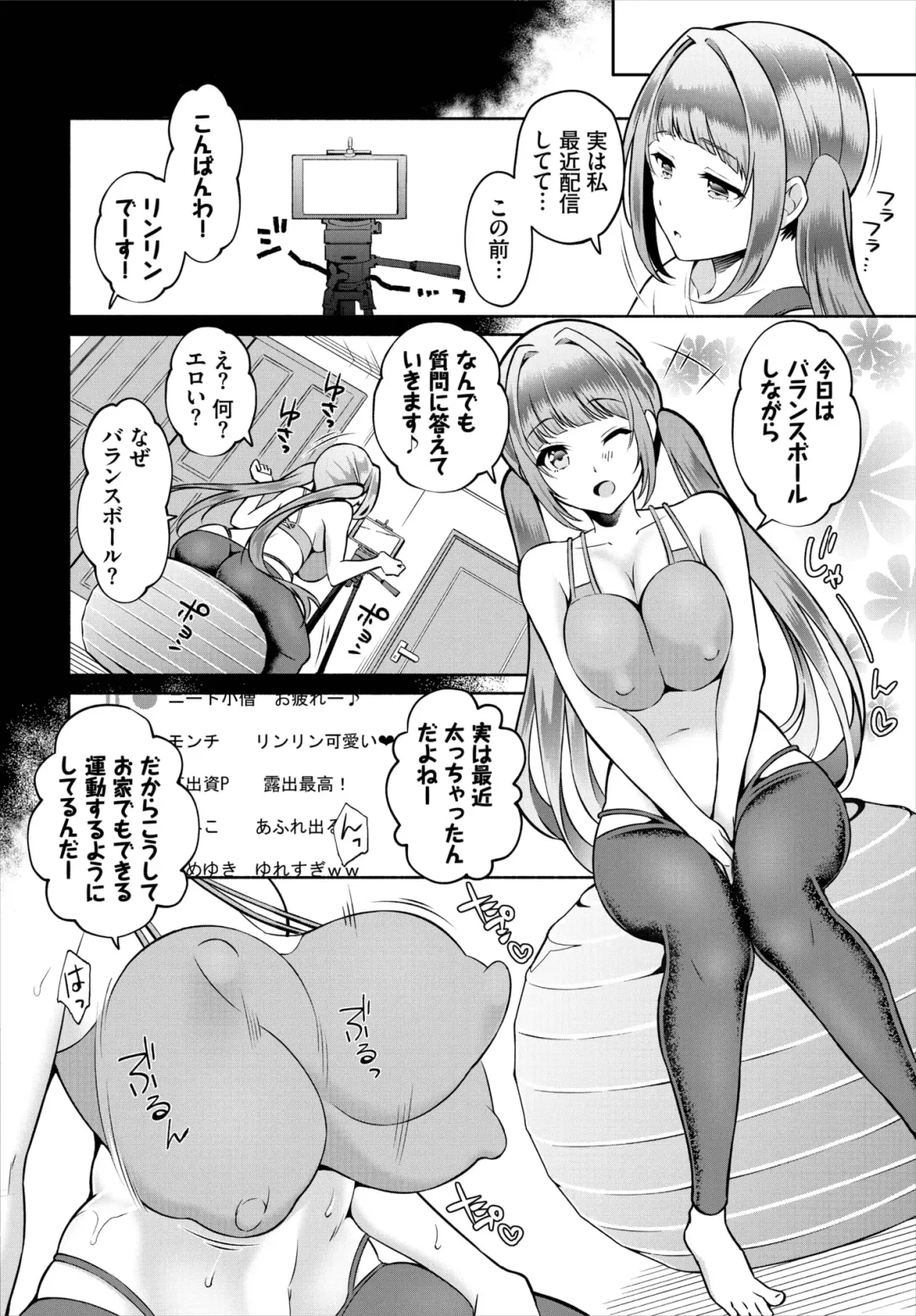 Dascomi Vol.22 Fhentai - Page 82