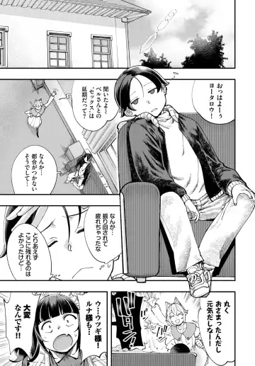 Dascomi Vol.22 Fhentai - Page 108