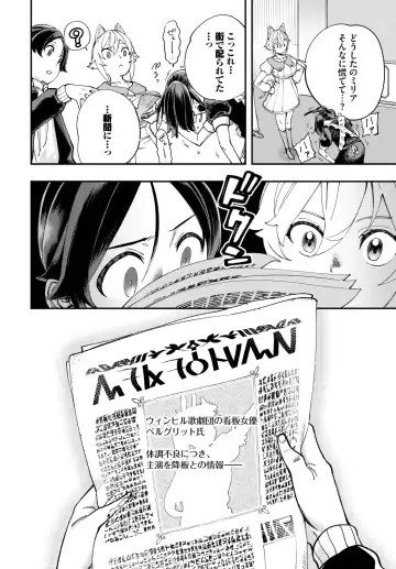 Dascomi Vol.22 Fhentai - Page 109