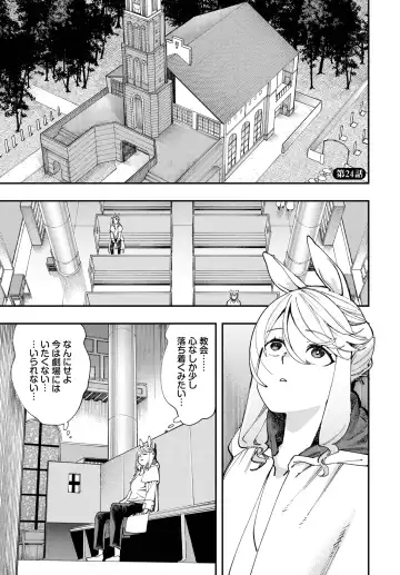 Dascomi Vol.22 Fhentai - Page 112