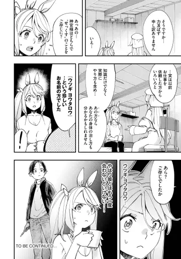 Dascomi Vol.22 Fhentai - Page 133