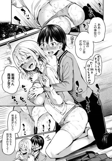 Dascomi Vol.22 Fhentai - Page 14