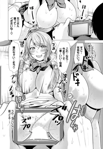 Dascomi Vol.22 Fhentai - Page 144