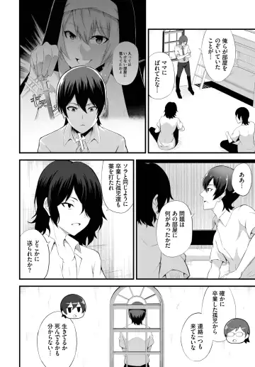 Dascomi Vol.22 Fhentai - Page 153