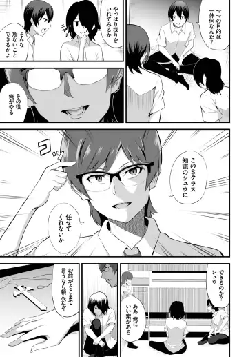 Dascomi Vol.22 Fhentai - Page 154
