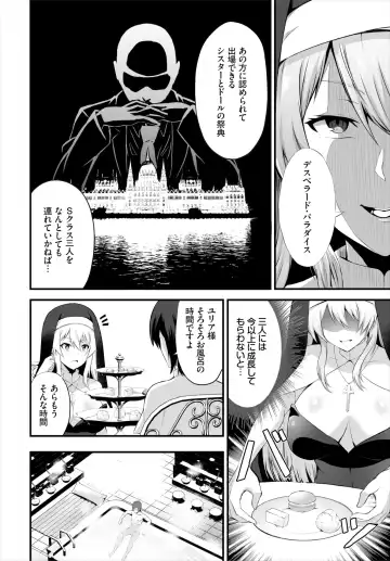 Dascomi Vol.22 Fhentai - Page 157