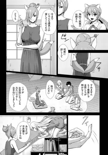 Dascomi Vol.22 Fhentai - Page 174