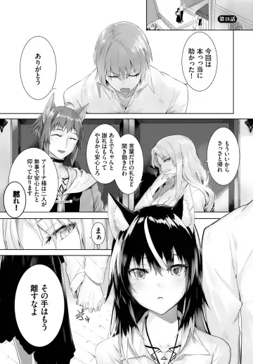 Dascomi Vol.22 Fhentai - Page 27