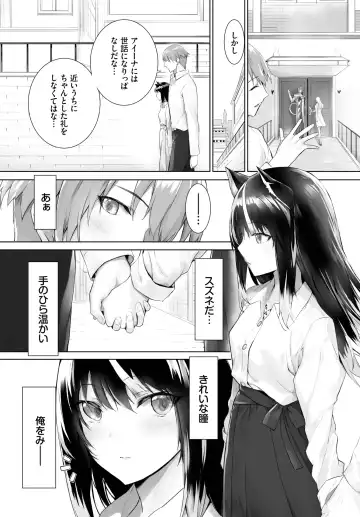 Dascomi Vol.22 Fhentai - Page 28