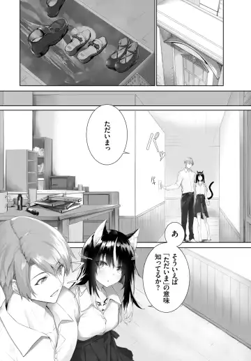 Dascomi Vol.22 Fhentai - Page 30
