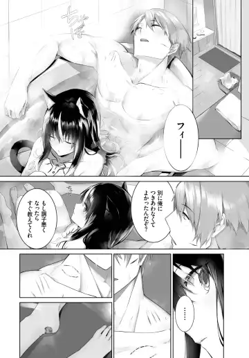 Dascomi Vol.22 Fhentai - Page 32