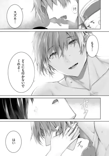 Dascomi Vol.22 Fhentai - Page 47
