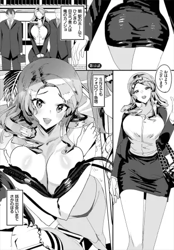 Dascomi Vol.22 Fhentai - Page 52