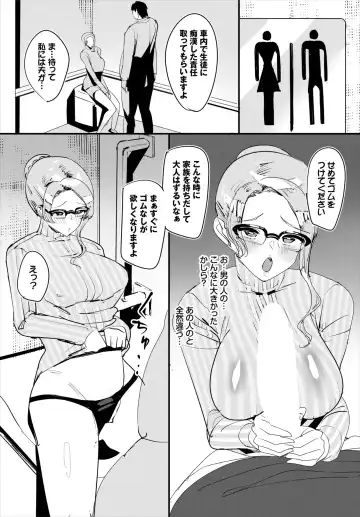 Dascomi Vol.22 Fhentai - Page 57