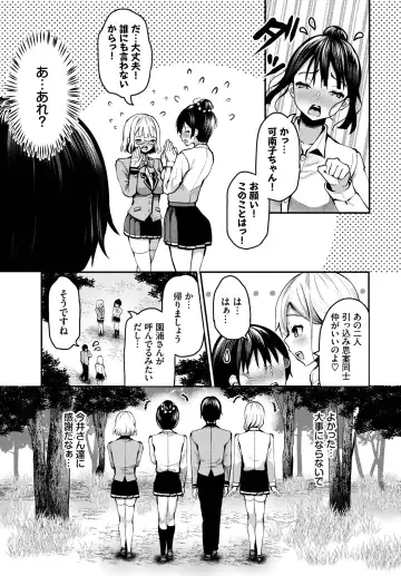 Dascomi Vol.22 Fhentai - Page 6