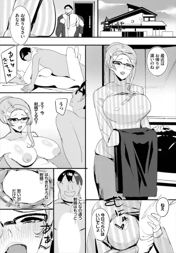 Dascomi Vol.22 Fhentai - Page 61
