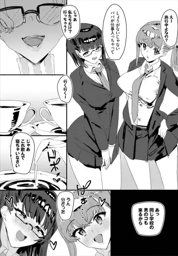 Dascomi Vol.22 Fhentai - Page 62