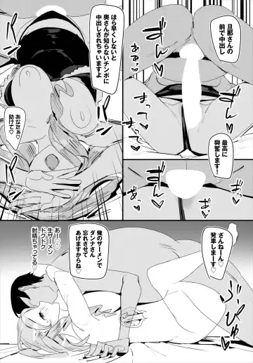 Dascomi Vol.22 Fhentai - Page 67