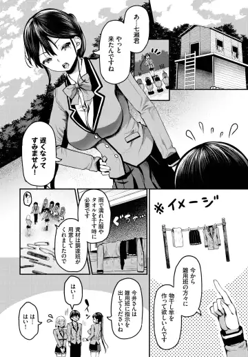 Dascomi Vol.22 Fhentai - Page 7