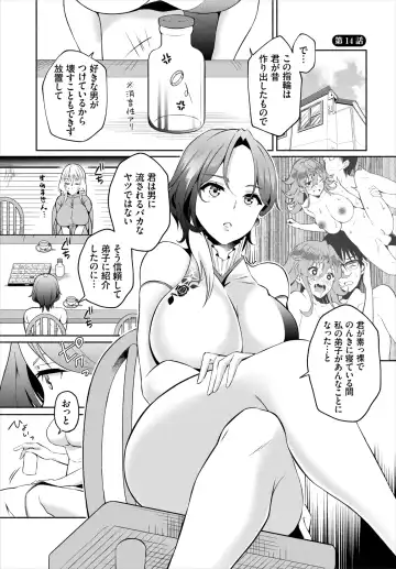 Dascomi Vol.22 Fhentai - Page 71