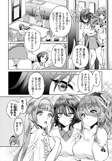 Dascomi Vol.22 Fhentai - Page 72