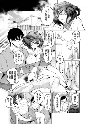 Dascomi Vol.22 Fhentai - Page 79