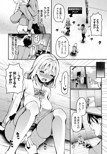 Dascomi Vol.22 Fhentai - Page 9
