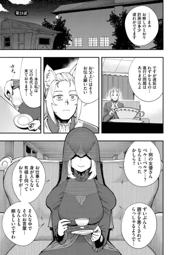 Dascomi Vol.22 Fhentai - Page 92