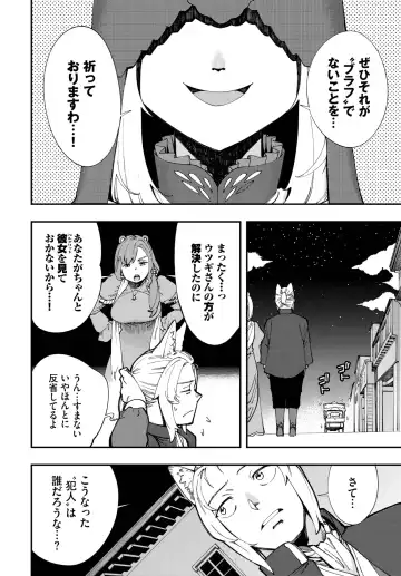 Dascomi Vol.22 Fhentai - Page 93