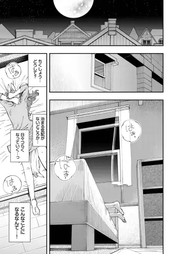 Dascomi Vol.22 Fhentai - Page 94