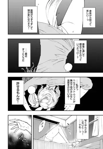 Dascomi Vol.22 Fhentai - Page 95
