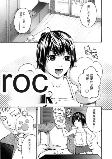 Read [Ube Yoshiki] DOG YEAR - Fhentai