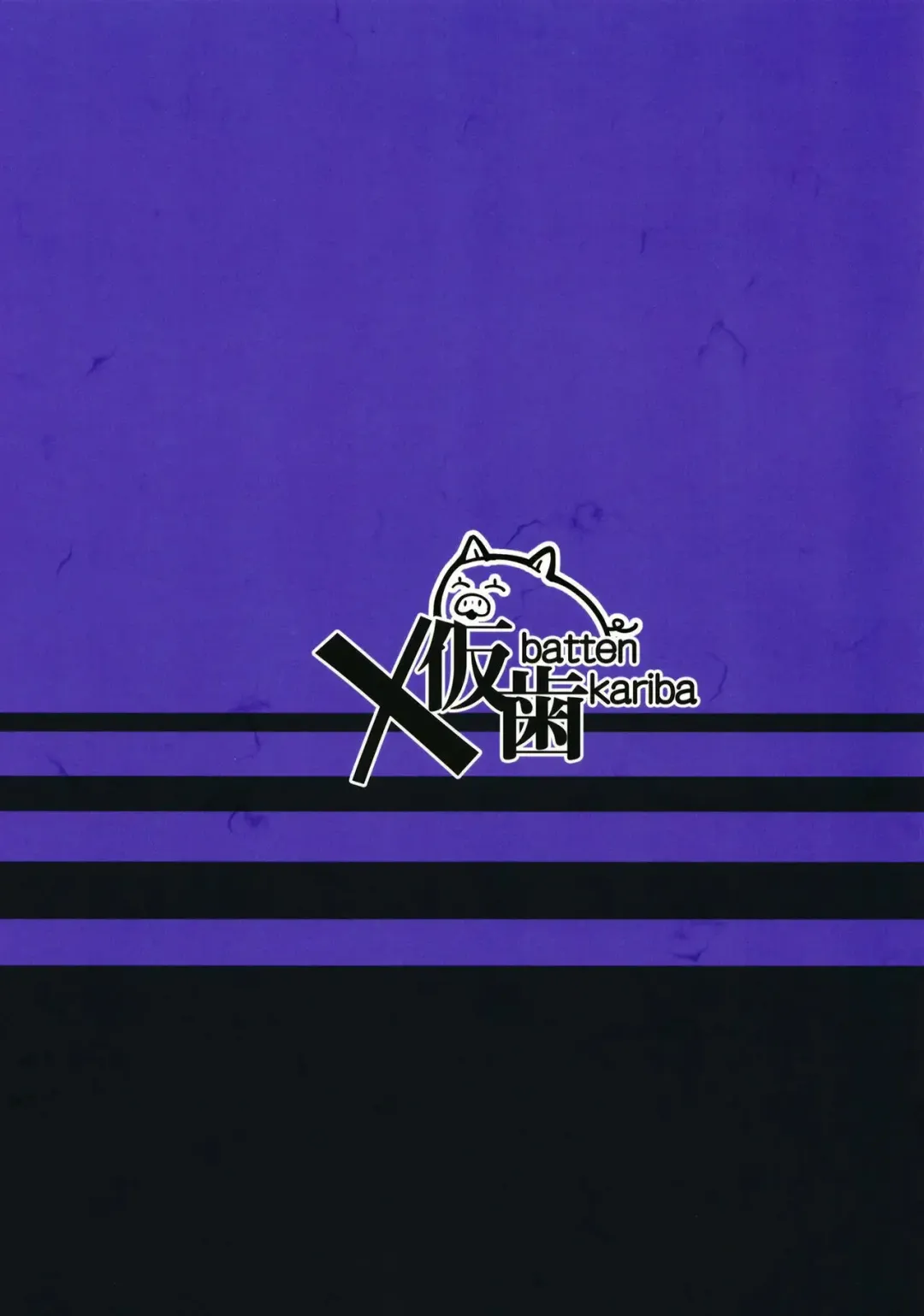 [Mmm] Stamp Mantan | Full Stamp Fhentai - Page 19