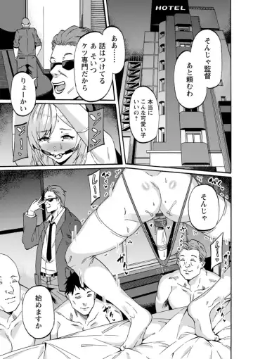 [Rinsun] Shikyuu Panpan ~Mawashite Hamatsu~ Fhentai - Page 11