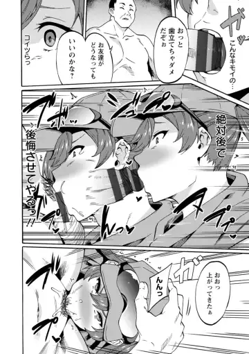 [Rinsun] Shikyuu Panpan ~Mawashite Hamatsu~ Fhentai - Page 150