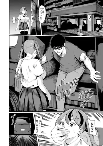 [Rinsun] Shikyuu Panpan ~Mawashite Hamatsu~ Fhentai - Page 164