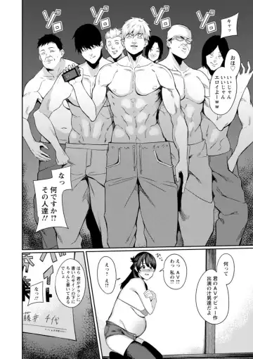 [Rinsun] Shikyuu Panpan ~Mawashite Hamatsu~ Fhentai - Page 34