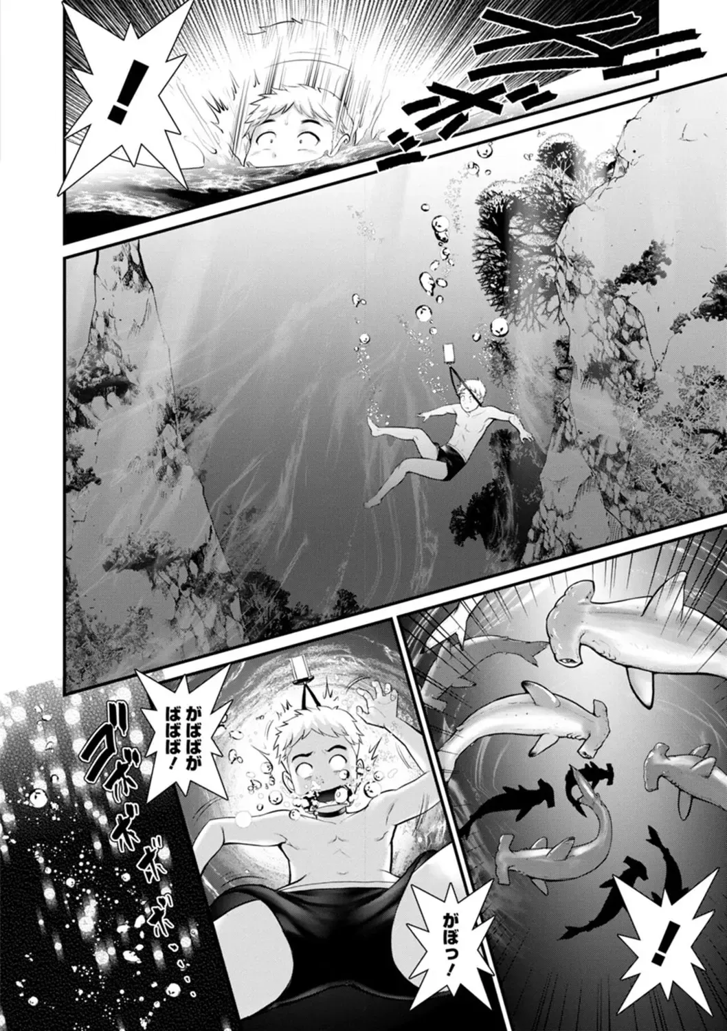 [Saigado] Meshibe no Sakihokoru Shima de - On the island where pistils are in full bloom Fhentai - Page 148