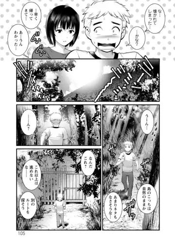 [Saigado] Meshibe no Sakihokoru Shima de - On the island where pistils are in full bloom Fhentai - Page 105
