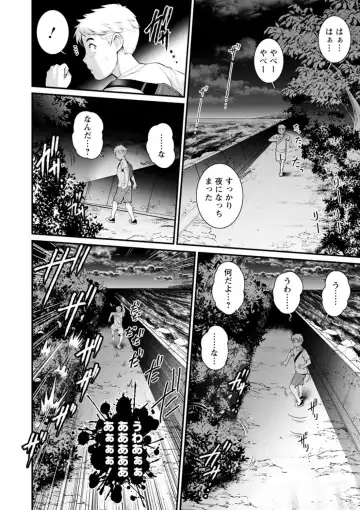 [Saigado] Meshibe no Sakihokoru Shima de - On the island where pistils are in full bloom Fhentai - Page 166