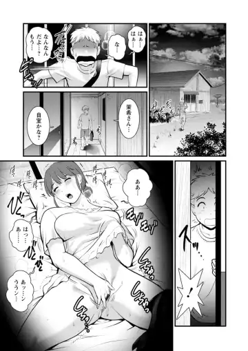 [Saigado] Meshibe no Sakihokoru Shima de - On the island where pistils are in full bloom Fhentai - Page 167