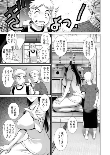 [Saigado] Meshibe no Sakihokoru Shima de - On the island where pistils are in full bloom Fhentai - Page 31