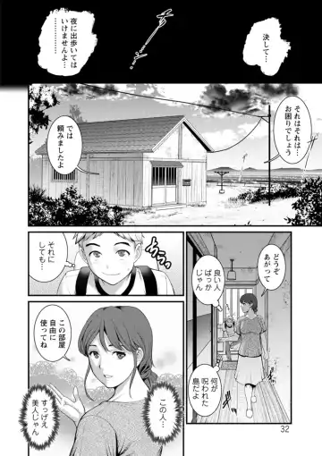 [Saigado] Meshibe no Sakihokoru Shima de - On the island where pistils are in full bloom Fhentai - Page 32