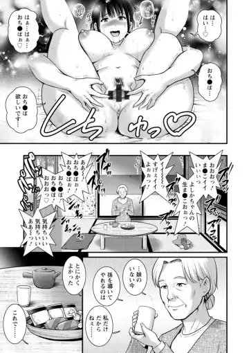 [Saigado] Meshibe no Sakihokoru Shima de - On the island where pistils are in full bloom Fhentai - Page 81